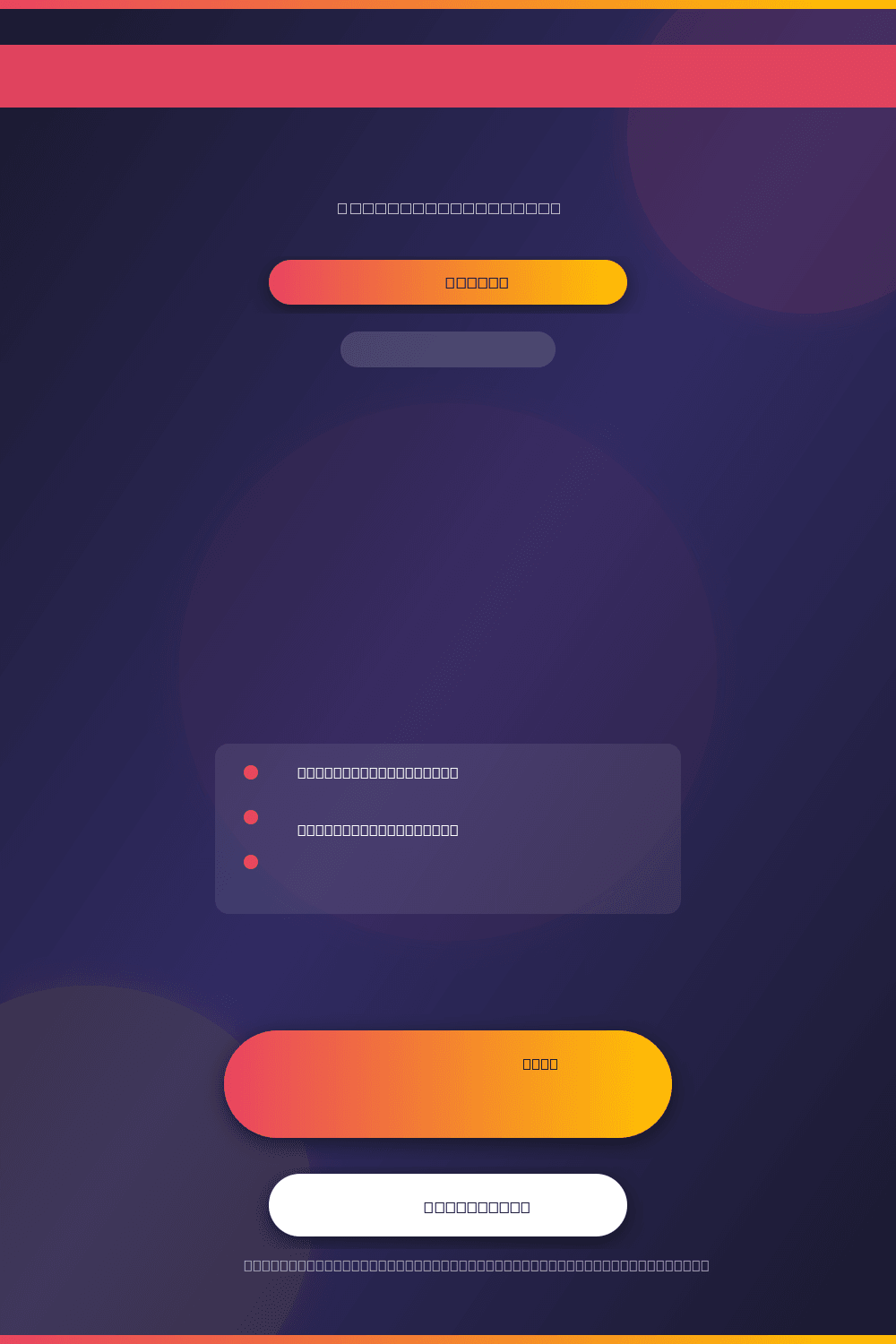 API Documentation Generation