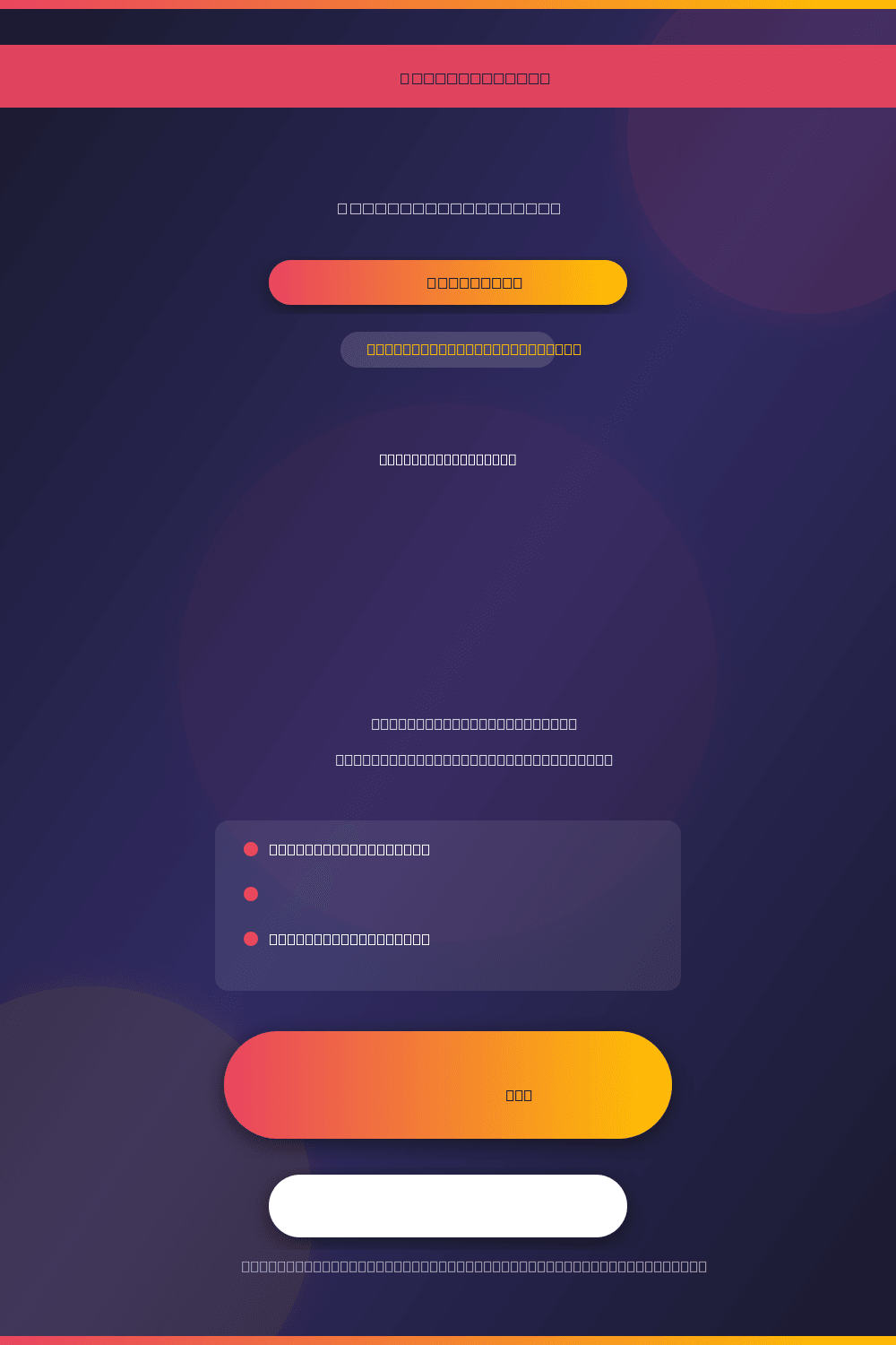 Crafting Engaging Course Introductions