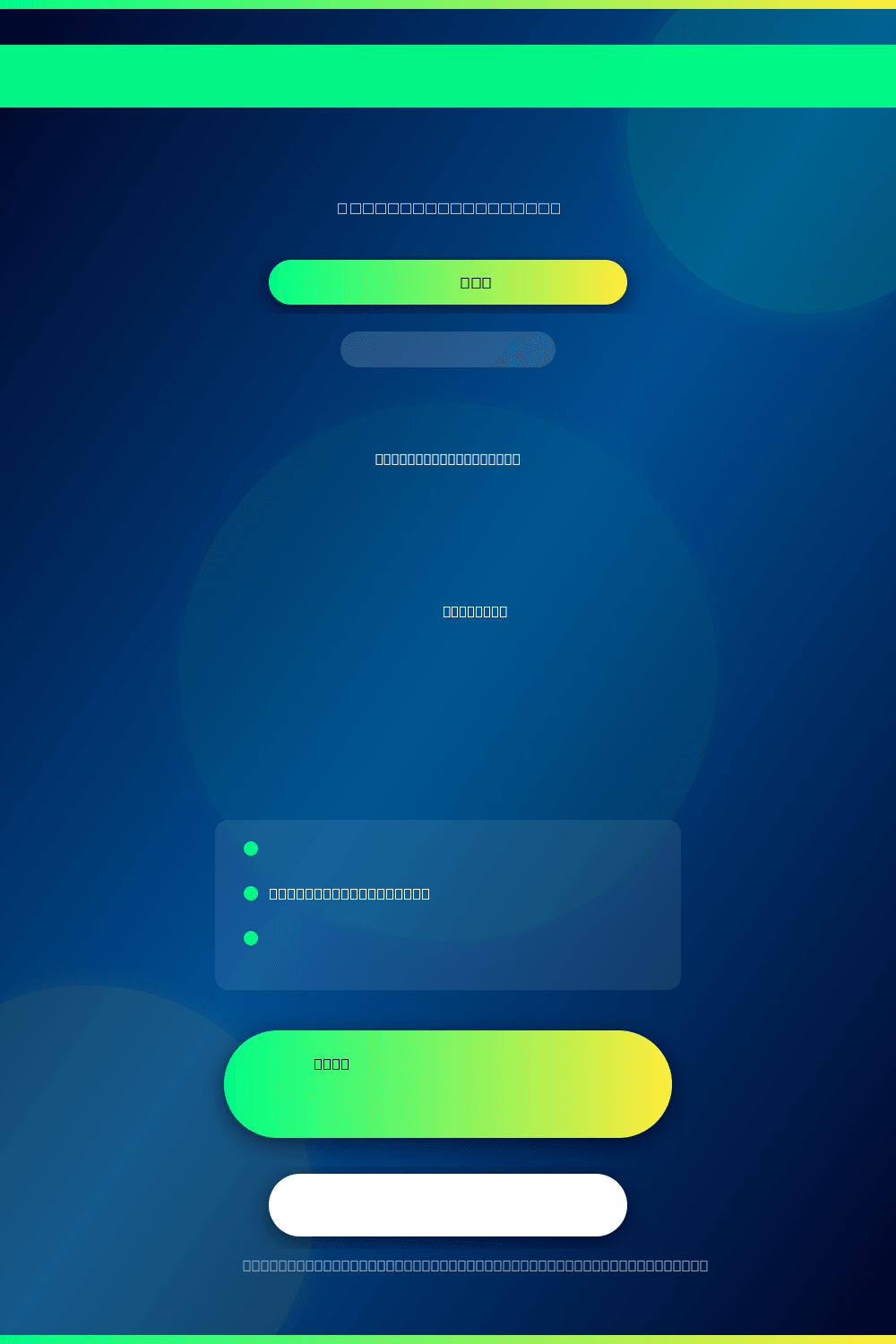 E-A-T Optimization Prompts for YMYL Websites