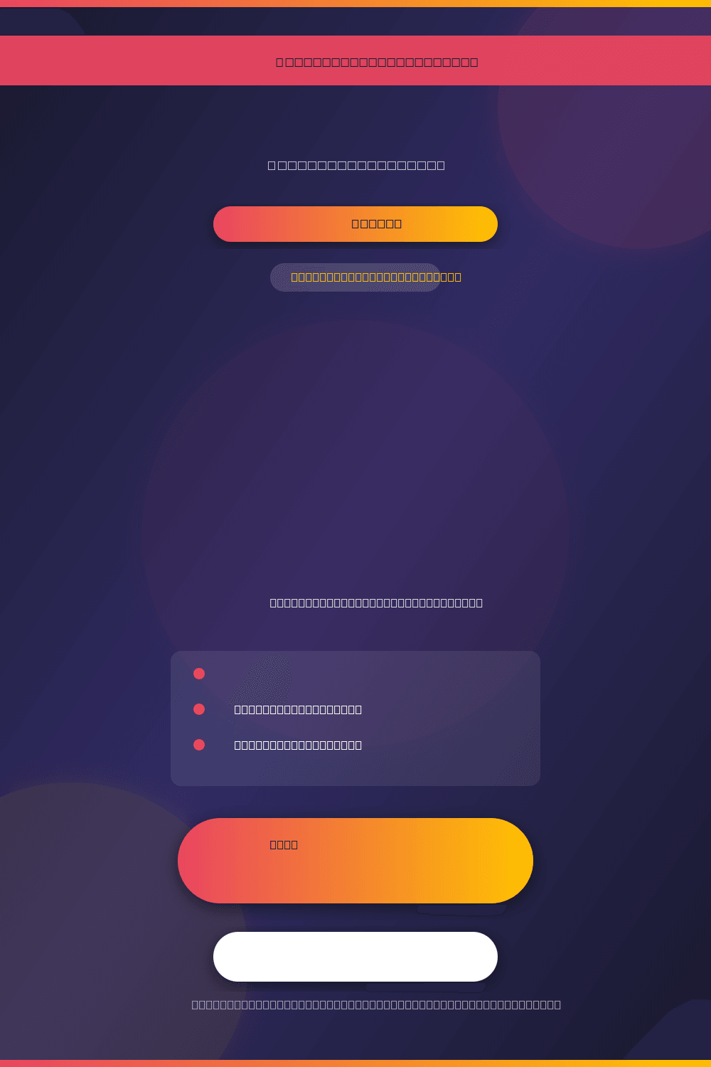 Designing Effective Micro-Interactions