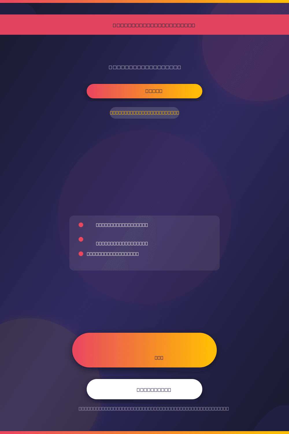 objection-handling-response-prompts