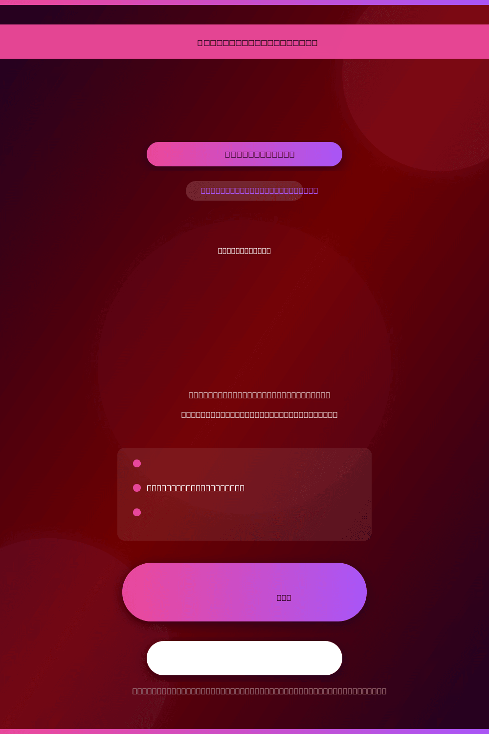 Social Media Crisis Management Prompts